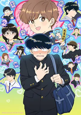 药屋少女的独语 一本久久综合
